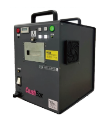 【物理破壊 & 磁気消去/HDD/SSD】DB-70HB-HK1