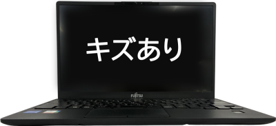 ★11世代/傷アリ商品★LIFEBOOK U9311/H　FMVU39016【軽量】