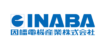 因幡電機産業株式会社