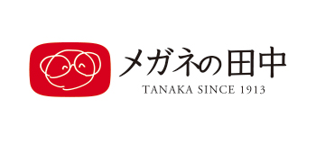 メガネの田中チェーン株式会社